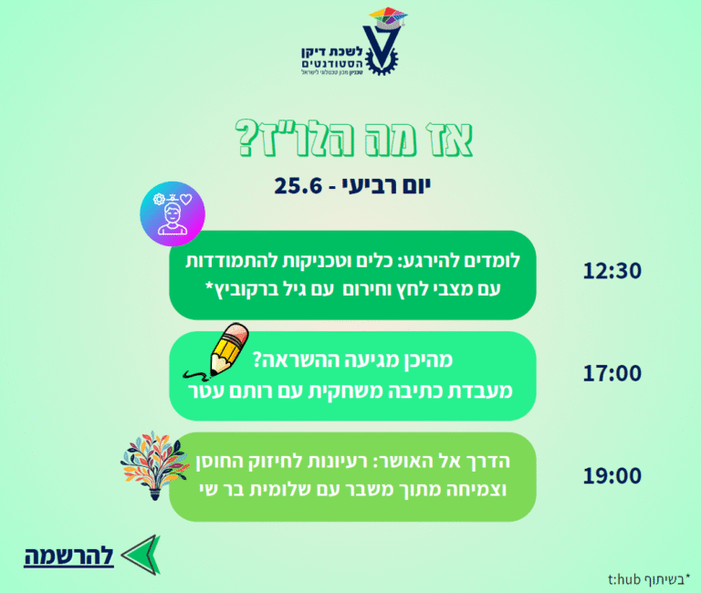 Screenshot 2025-06-23 161827